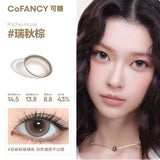 CoFancy 1-Day Colored Contact Lens Rachel Hazel -1.25 10pcs (Water Content: 43%)