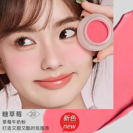 Forever Key云柔微醺腮红#20糖草莓