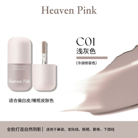 Heaven Pink立体粉雾修容泥#C01浅灰色