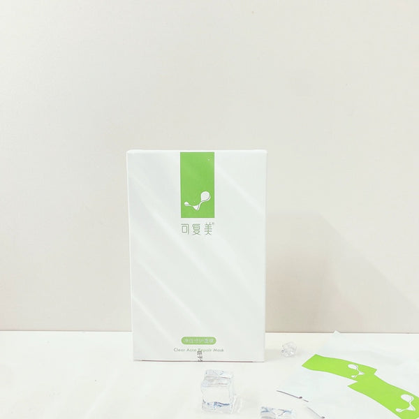 Kefumei Comfy Sodium Hyaluronate Repair Mask 5pcs