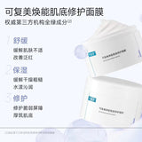 Kefumei Revitalizing Repair Masque 165g