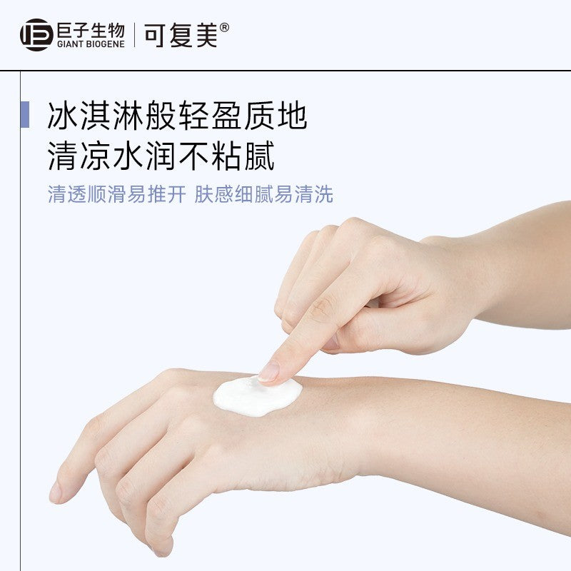 Kefumei Revitalizing Repair Masque 165g