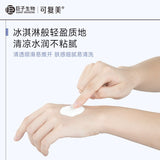 Kefumei Revitalizing Repair Masque 165g
