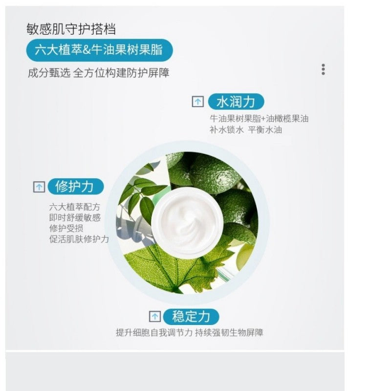 Kefumei Human Like Brightening Mask 1pcs