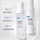 Kefumei可复美吨吨水透明质酸钠保湿修护 120ml
