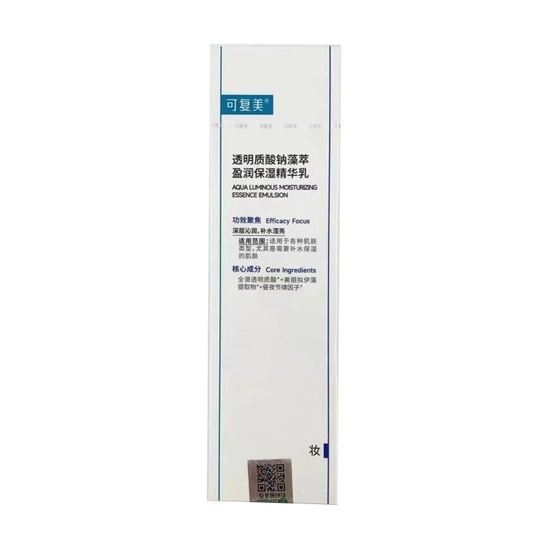 Kefumei可复美透明质酸钠藻萃盈润保湿精华乳 80ml