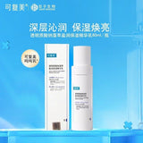 Kefumei可复美透明质酸钠藻萃盈润保湿精华乳 80ml