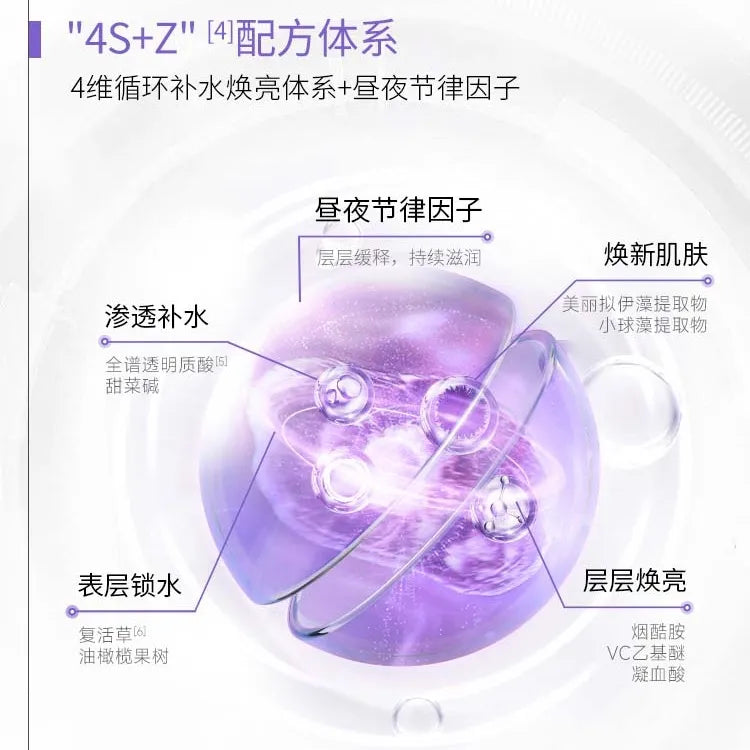 Kefumei可复美透明质酸钠藻萃盈润保湿精华乳 50ml
