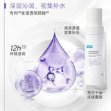 Kefumei可复美透明质酸钠藻萃盈润保湿精华乳 50ml