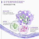 Kefumei Aqua Luminous Moisturizing Emulsion 50ml