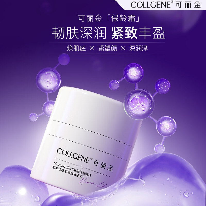 Collgene Recombinant Collagen Firming Anti-Wrinkle Facial Cream Moisturizing 30g