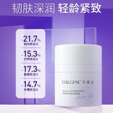 Collgene Recombinant Collagen Firming Anti-Wrinkle Facial Cream Moisturizing 30g