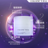 Collgene Recombinant Collagen Firming Anti-Wrinkle Facial Cream Moisturizing 30g