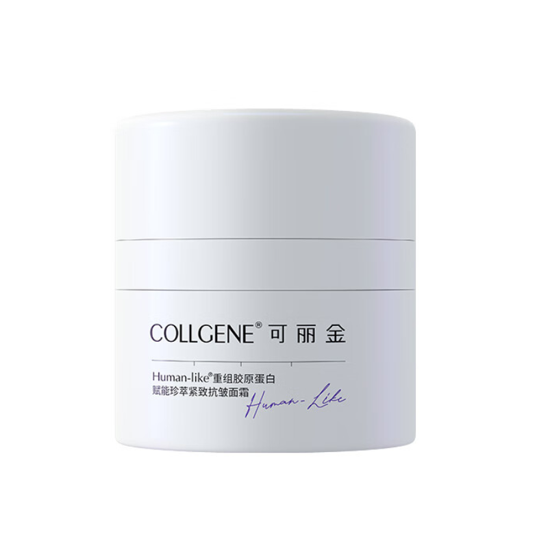 Collgene Recombinant Collagen Firming Anti-Wrinkle Facial Cream Moisturizing 30g