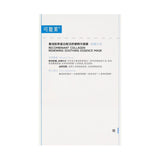 Kefumei可复美重组胶原蛋白赋活舒缓精华面膜 5片
