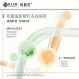 Kefumei可复美稀有人参皂苷致研控油舒缓精华秩序乳 80ml