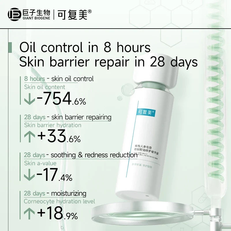 Kefumei可复美稀有人参皂苷致研控油修护精华液 30ml