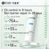Kefumei可复美稀有人参皂苷致研控油修护精华液 30ml