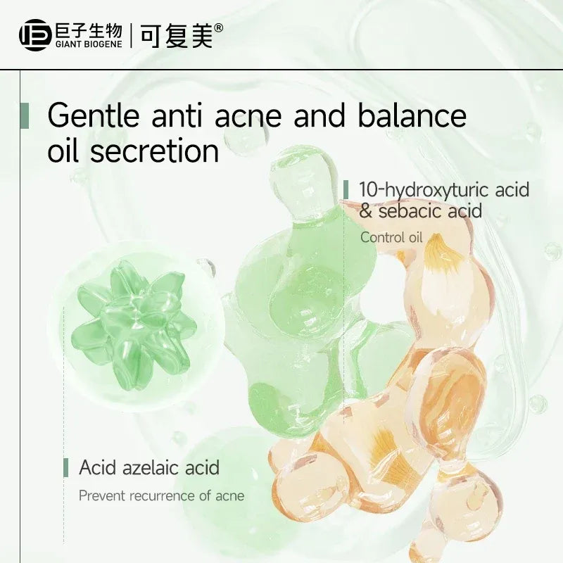 Kefumei可复美稀有人参皂苷致研控油修护精华液 30ml