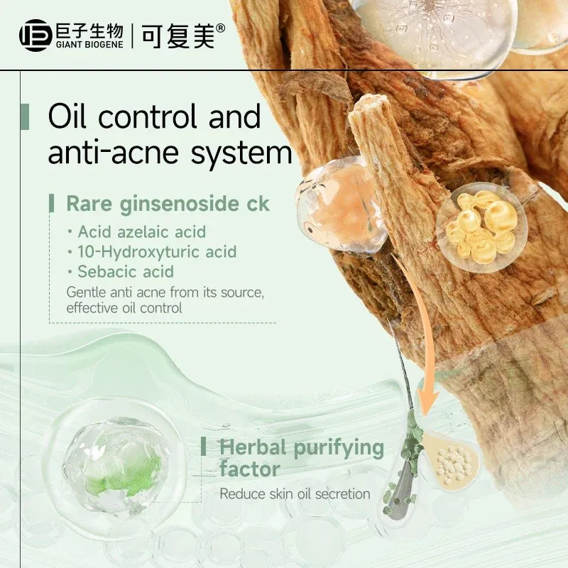 Kefumei可复美稀有人参皂苷致研控油修护精华液 30ml