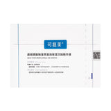 Kefumei Aqua Moistuizing Single Use Essence 30pcs