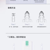 Kefumei可复美透明质酸钠次抛精华液盈润保湿 30支

