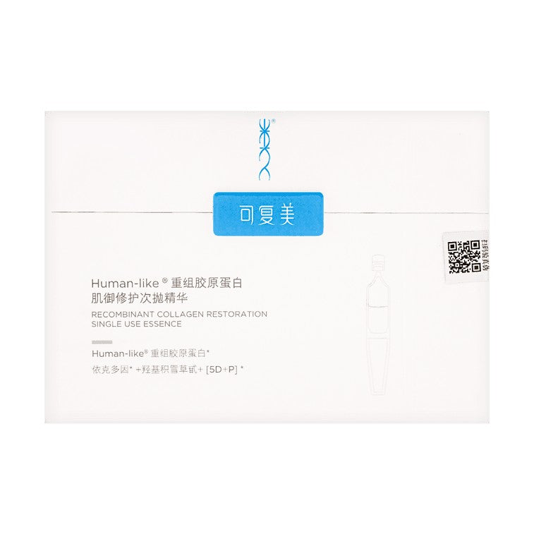 Kefumei可复美透明质酸钠次抛精华液盈润保湿 30支
