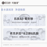 Kefumei Sodium Hyaluronate Moisturizing Mask 1pcs