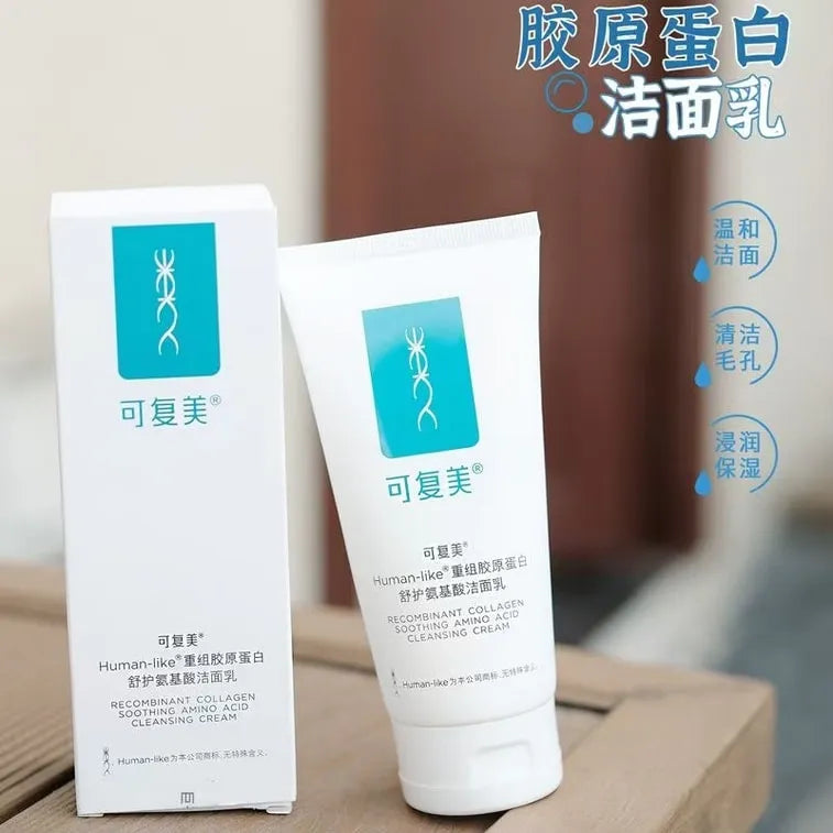 Kefumei可复美重组胶原蛋白舒护氨基酸洁面乳 100g