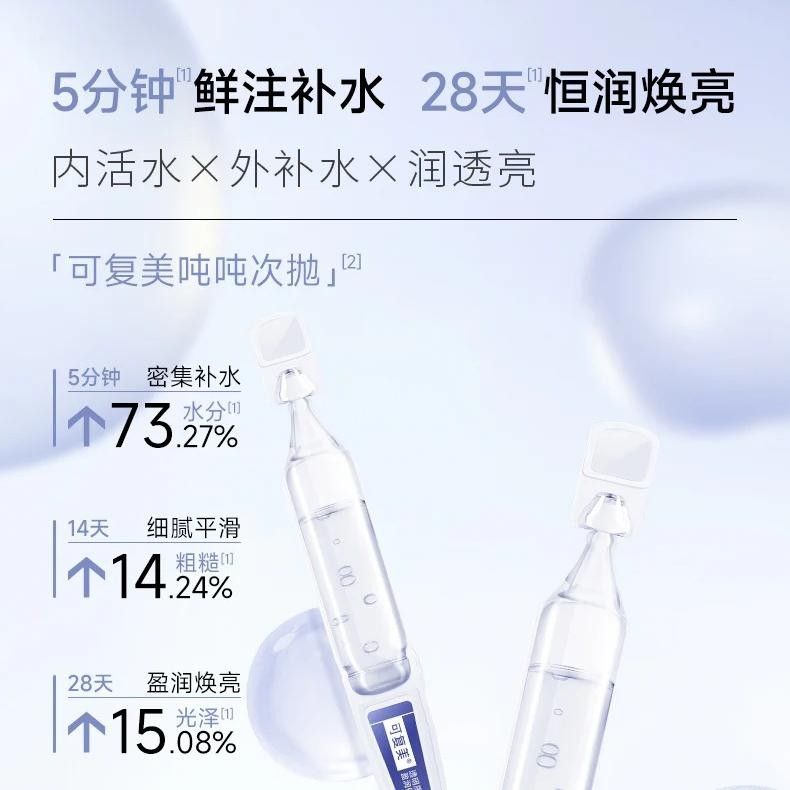 Kefumei Aqua Moisturizing Single Use Essence 1.5ml*5pcs