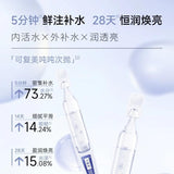 Kefumei Aqua Moisturizing Single Use Essence 1.5ml*5pcs