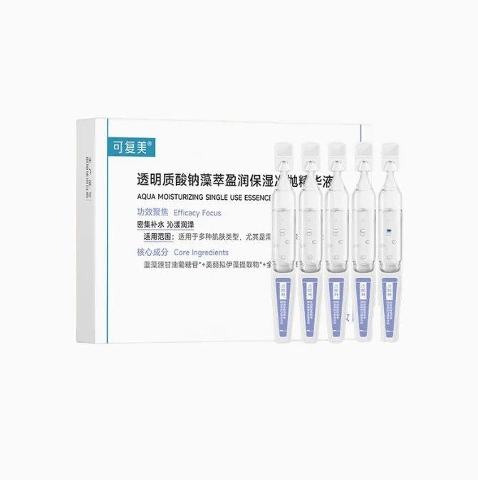 Kefumei Aqua Moisturizing Single Use Essence 1.5ml*5pcs