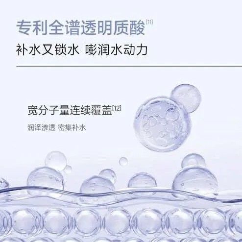 Kefumei Aqua Moisturizing Single Use Essence 1.5ml*5pcs
