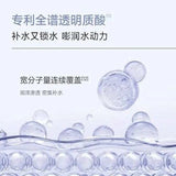 Kefumei Aqua Moisturizing Single Use Essence 1.5ml*5pcs