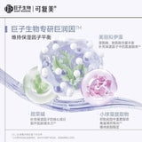 Kefumei Aqua Moisturizing Single Use Essence 1.5ml*5pcs