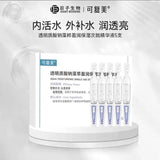 Kefumei Aqua Moisturizing Single Use Essence 1.5ml*5pcs