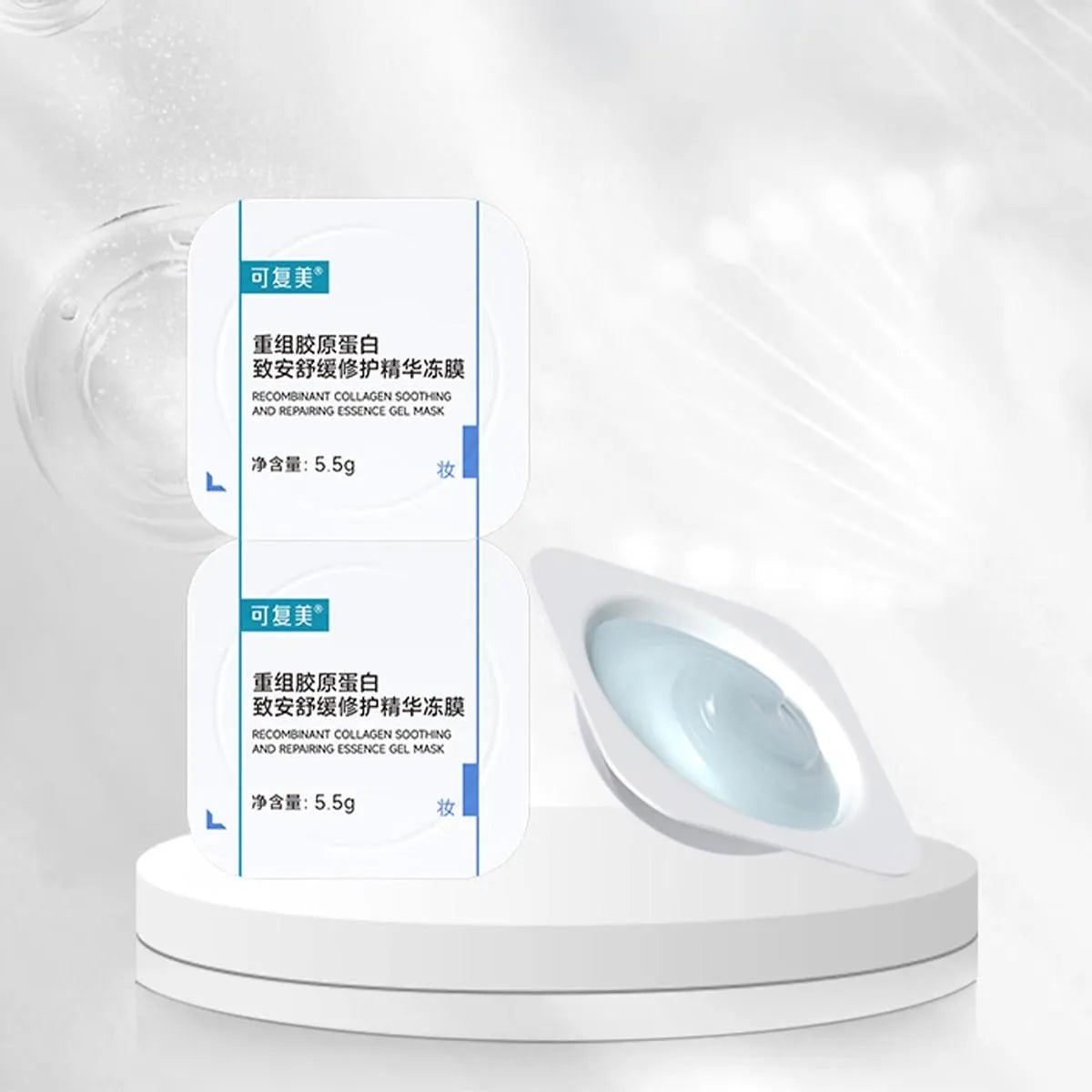 可复美重组胶原蛋白精华冻膜致安舒缓修护 10颗