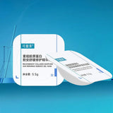 可复美重组胶原蛋白精华冻膜致安舒缓修护 10颗