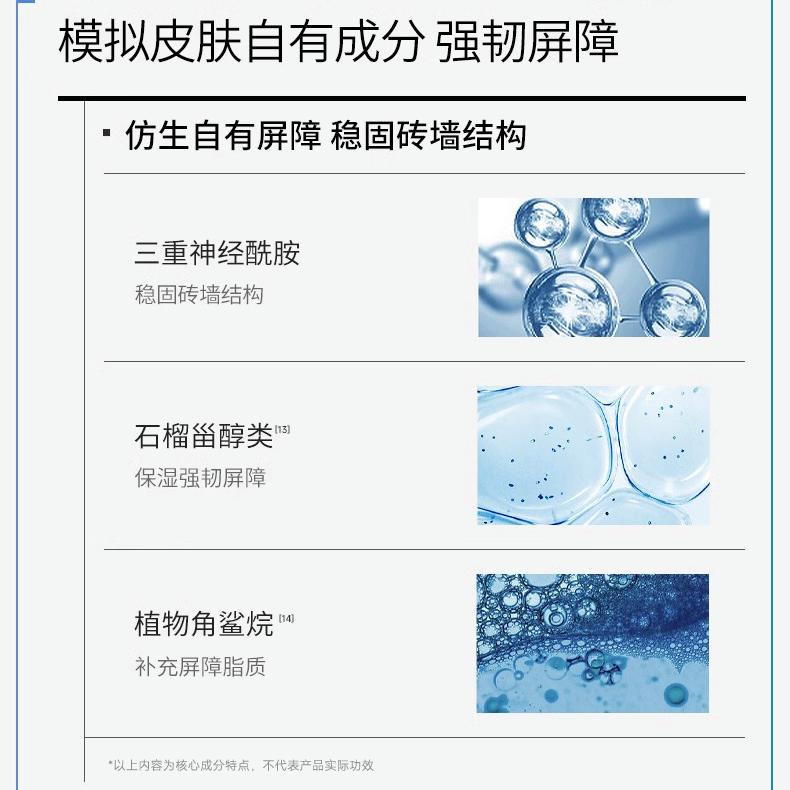 Kefumei可复美重组胶原蛋白肌御赋活修护精粹乳 80ml