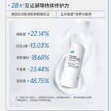 Kefumei可复美重组胶原蛋白肌御赋活修护精粹乳 80ml