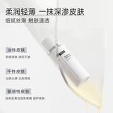 Kefumei可复美重组胶原蛋白光奕律时修护焦点精华液 30ml