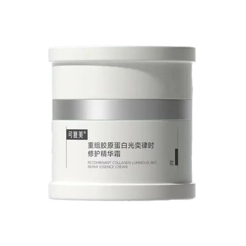 Kefumei可复美重组胶原蛋白光奕律时修护焦点精华霜 50g