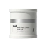 Kefumei可复美重组胶原蛋白光奕律时修护焦点精华霜 50g