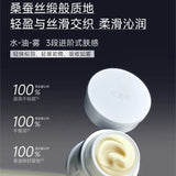 Kefumei可复美重组胶原蛋白光奕律时修护焦点精华霜 50g