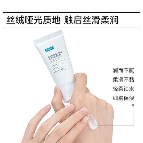 Kefumei Recombinant Collagen Hand Essence Cream 30g