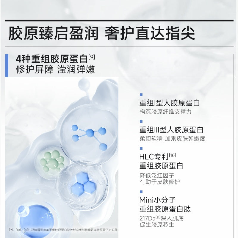 Kefumei Recombinant Collagen Hand Essence Cream 30g