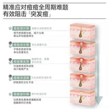 Kefumei Rare Ginseng Saponin Anti-Acne Essence Refill Daily + Night Use 5ml + 5ml