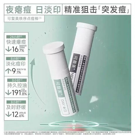 Kefumei Rare Ginseng Saponin Anti-Acne Essence Refill Daily + Night Use 5ml + 5ml