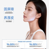 Kefumei可复美重组胶原蛋白肌御赋活修护精粹凝乳2.0 80ml