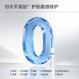 Kefumei可复美重组胶原蛋白肌御赋活修护精粹凝乳2.0 80ml
